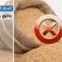 السكر الأسمر يحتوي على نفس أضرار الأبيض