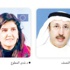 النصف والمطوع.. و«قراءة في نتائج الانتخابات»