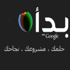 موقع لمعلومات المرور على الإنترنت يفوز بجائزة جوجل موقع لمعلومات المرور على الإنترنت يفوز بجائزة جوجل
