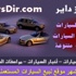 بي أم دبليو زد 4 2014 مراجعات سيارة
