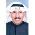 سعد الخنفور يدعو السلطتين لإيجاد حلول سريعة لمشكلة الكويتيين المسرحين في القطاع الخاص سعد الخنفور يدعو السلطتين لإيجاد حلول سريعة لمشكلة الكويتيين المسرحين في القطاع الخاص