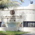 جامعة الملك عبدالعزيز تُعلن عن وظائف شاغرة