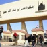 ضبط 70 مهاجرًا غير شرعي لدى تسللهم الحدود المصرية الليبية