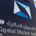 «السوق المالية» تعلق تداول الشركات الخاسرة لمدة ساعتين