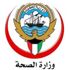 الصحة: شفاء 586 إصابة من كورونا.. وإجمالي المتعافين 135,889 الصحة: شفاء 586 إصابة من كورونا.. وإجمالي المتعافين 135,889