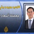 معضلة أسعار الفائدة