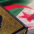 متهم جزائري يحلف على القرآن ويفوز بالبراءة