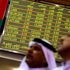 «الأوراق المالية»: 5% نسبة تحرك سعر السهم انخفاضاً اعتباراً من الغد