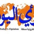 السعودية تحجب "راي اليوم"!