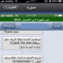 10 مليارات ريال فاتورة جوال 10 مليارات ريال فاتورة جوال