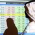 «برنت» ينزف %10.. ومسؤول بـ«أرامكو»: مرتاحون لسعر 30 دولاراً «برنت» ينزف %10.. ومسؤول بـ«أرامكو»: مرتاحون لسعر 30 دولاراً