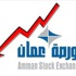 مؤشر البورصة يفتتح على انخفاض مؤشر البورصة يفتتح على انخفاض