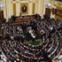 مصر.. البرلمان يوافق على طلب تعديل بعض مواد الدستور مصر.. البرلمان يوافق على طلب تعديل بعض مواد الدستور