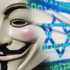 أنونيموس تفتح جبهة حرب إلكترونية ضد إسرائيل