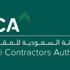 37 جهة تعرض 1000 مشروعا بقيمة 600 مليار ريال