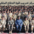 الخارجية البحرينية تستدعي القائم بالأعمال الإيراني الخارجية البحرينية تستدعي القائم بالأعمال الإيراني