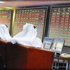 مؤشر البورصة يغلق على انخفاض بنسبة 0.38%