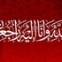خلاف السبكي مع هيفاء منعها من العمل في مصر - أخيرة