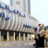 ضبط راكب مصري حاول تهريب ٦٠٠ قرص ترامادول داخل “كيس لب” ضبط راكب مصري حاول تهريب ٦٠٠ قرص ترامادول داخل “كيس لب”