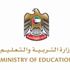 التربية توضح شروط القبول المبكر في مؤسسات التعليم العالي والبعثات الخارجية التربية توضح شروط القبول المبكر في مؤسسات التعليم العالي والبعثات الخارجية
