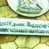 وزير بسفارة مصر بالخرطوم: مصر حريصة على الاستثمار بالسوق السوداني