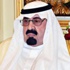 العاهل السعودي: لا مكان لحقوق الإنسان خارج الشريعة