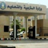 أكثر من 100 ألف معلم ومعلمة يعودون لمدارس الرياض غداً