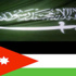 الاردن يتسلم منحة سعودية اضافية بقيمة 200 مليون دولار الاردن يتسلم منحة سعودية اضافية بقيمة 200 مليون دولار
