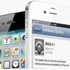 آبل تطلق نسخة iOS 6.1.1 لحل مشاكل آيفون 4S مع شبكات 3G