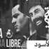 بلجيكا: إصدار مذكرة اعتقال بحق مشتبه به في التفجيرات ومطار بروكسل يبقى مغلقا الأربعاء