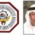 الحضينة رئيساً للاتحاد العام لعمال الكويت
