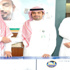 البنك الأهلي يكرّم الفائزين بحملة «سدّد واربح»