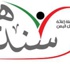 الإمارات تدشن حملة عبر وسائل الإعلام لجمع تبرعات لصالح اليمن