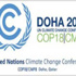 انطلاق مؤتمر الأمم المتحدة حول التغير المناخي في الدوحة