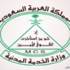 الخدمة المدنية ..إجازة عيد الفطر 11 يوماً فقط