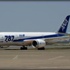طيران تجريبي لـ"بوينج 787" بنظام بطاريات مدعّم طيران تجريبي لـ"بوينج 787" بنظام بطاريات مدعّم