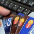 أوروبا تسعى لتقييد رسوم بطاقات الائتمان