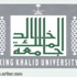 وظائف أكاديمية شاغرة في جامعة الملك خالد