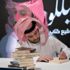 تركي آل الشيخ يوقّع روايته الأولى "تشيللو" في الرياض
