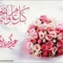 (عاجل) ترفع التهنئة باسم القراء للملك وولي العهد وللشعب السعودي النبيل