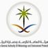 "الأرصاد": رياح وأتربه إلى الشمال.. وسحب ممطرة على الجنوب