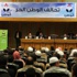 "الوطن" حزب سلفي جديد في مصر