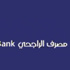 مصرف الراجحي يدشن فرع حي المونسية الجديد بالرياض