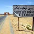 المغرب يلغي مناورات عسكرية مع أميركا المغرب يلغي مناورات عسكرية مع أميركا
