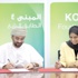 زين تكشف عن منصتها للابداع