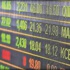 265.4 مليون ريال تعاملات البورصة والمؤشر يرتفع 28 نقطة