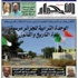''نعمل على تجسيد تعليمة الحكومة لتأهيل اليد العاملة بـالجنوب''