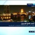 أحمد كامل البحيري - خيارات ايران في المنطقة أحمد كامل البحيري - خيارات ايران في المنطقة