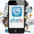 توقع نهاية الحكاية واربح مع موقع ياساتر 100 دينار - السؤال السابع