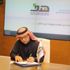 "هدف" يبرم مذكرة تعاون لتمكين القطاع غير الربحي وتوطين الوظائف